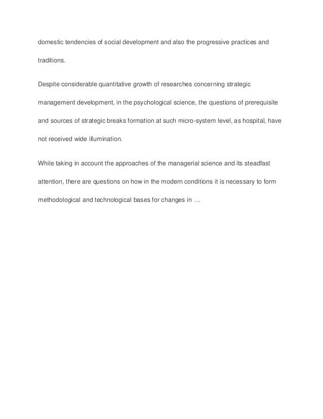 Essay For High School Application Examples Health Care Leadership And Management Essay Tayb Essay Paper Generator also A Modest Proposal Essay Leadership And Management In Healthcare Essay Leadership In English Essay Topics