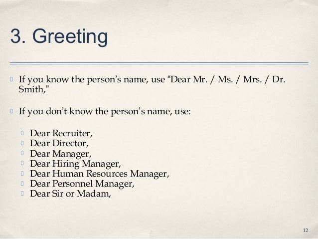 How to address someone in a cover letter without a name