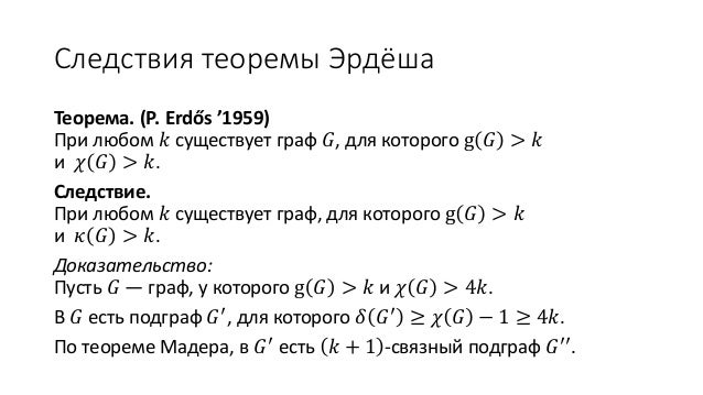 пример обследования технического состояния здания