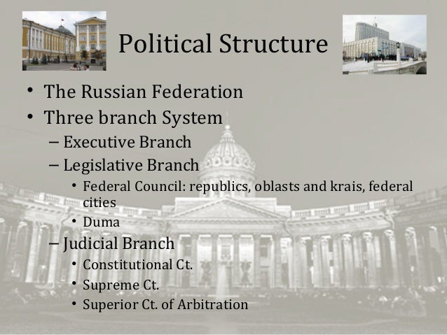 Russian Federation Judicial System Of 11