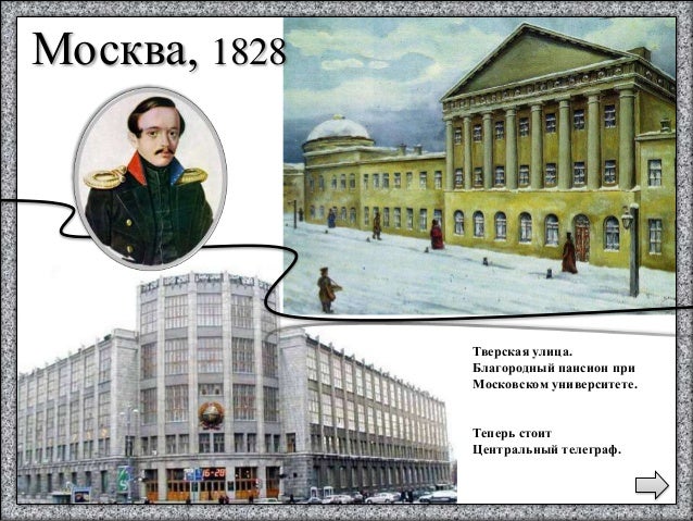 Отец мой родина стих Отец мой родина стих