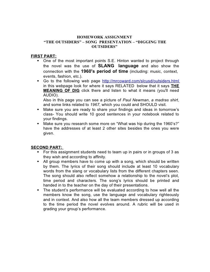 The lesson essay questions