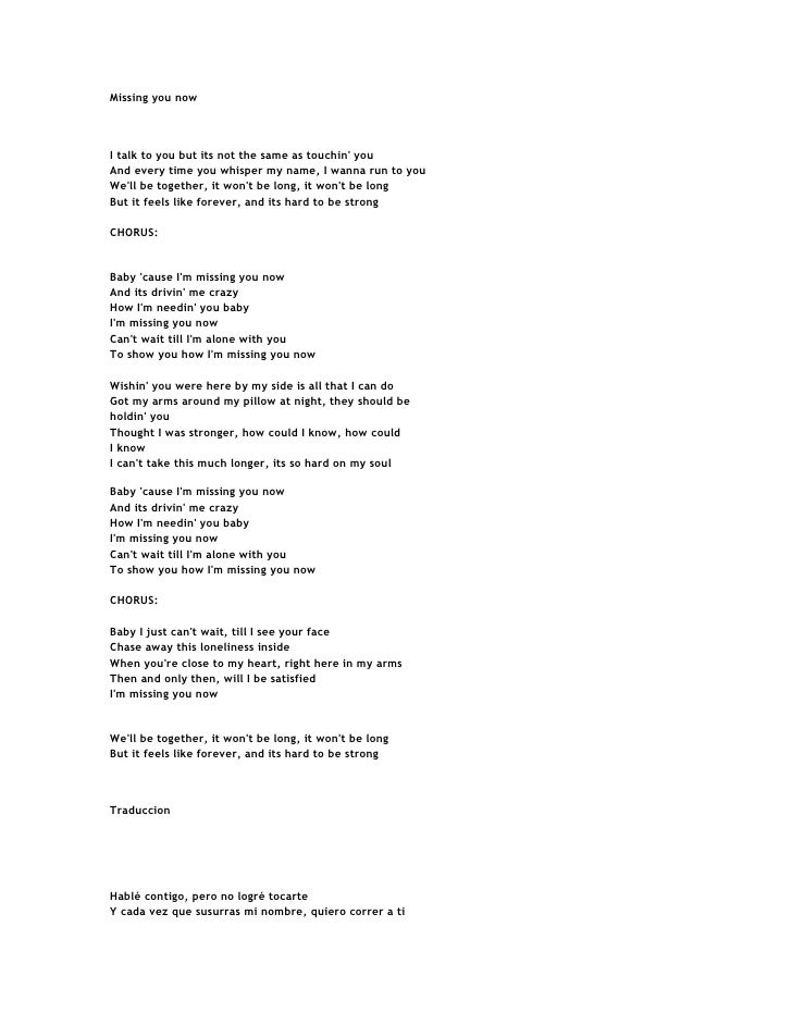 LETRA DE LA CANCION RUN TO YOU letra de la cancion run to you: