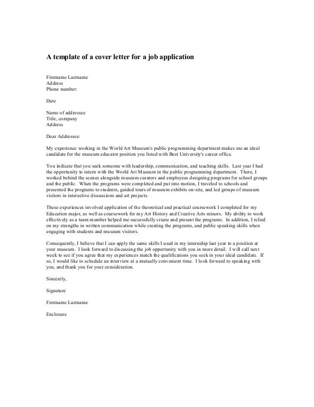 Cover letter for museum curator