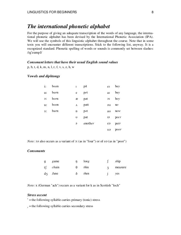 Phonological change