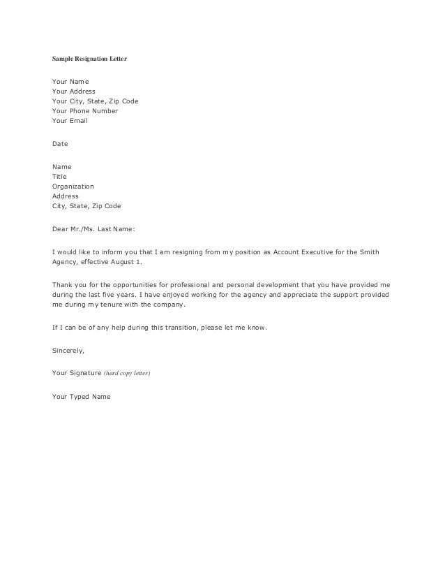 application and resignation letter