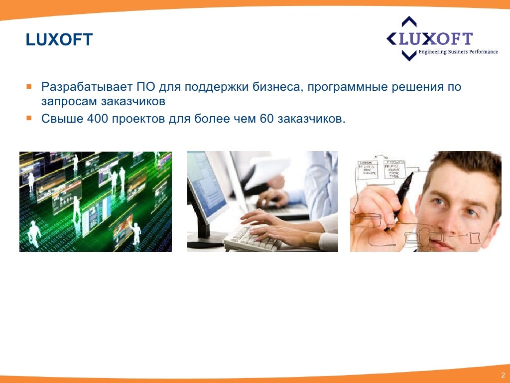luxoft-training-corporate-and-commercial-training-center-v2-final-2-1024.jpg