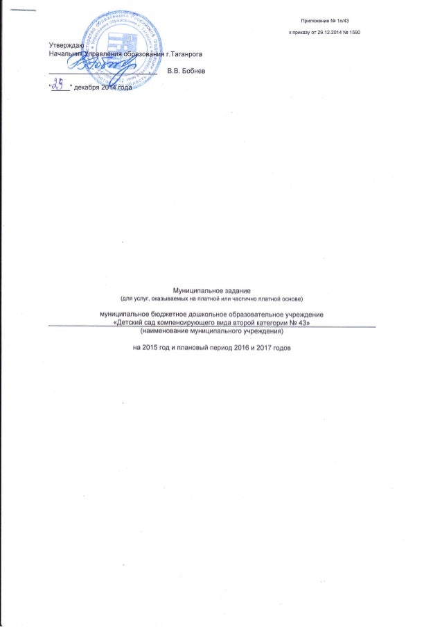 download scientific foundations of biochemistry in