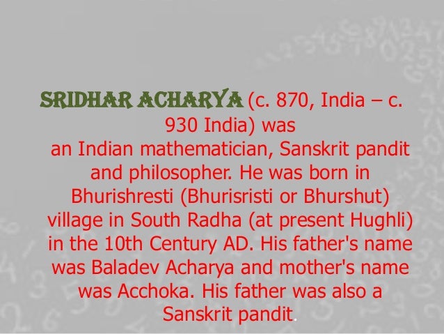 sridharacharya mathematician Short biographies posts featuring sridharacharya famous mathematician and his books / origin of algebra, trigonometry and calculus srinivasa ramanujan. sridharacharya mathematician Short biographies posts featuring sridharacharya famous mathematician and his books / origin of algebra, trigonometry and calculus srinivasa ramanujan.