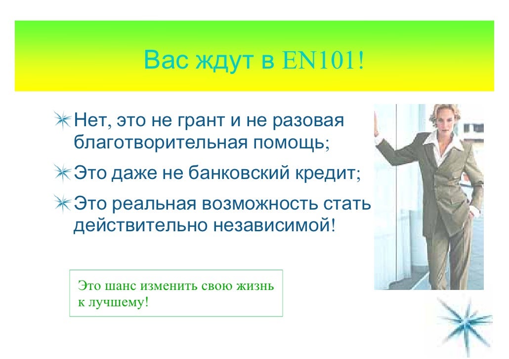 Как сделать из 50 долларов сделать Как сделать из 50 долларов сделать
