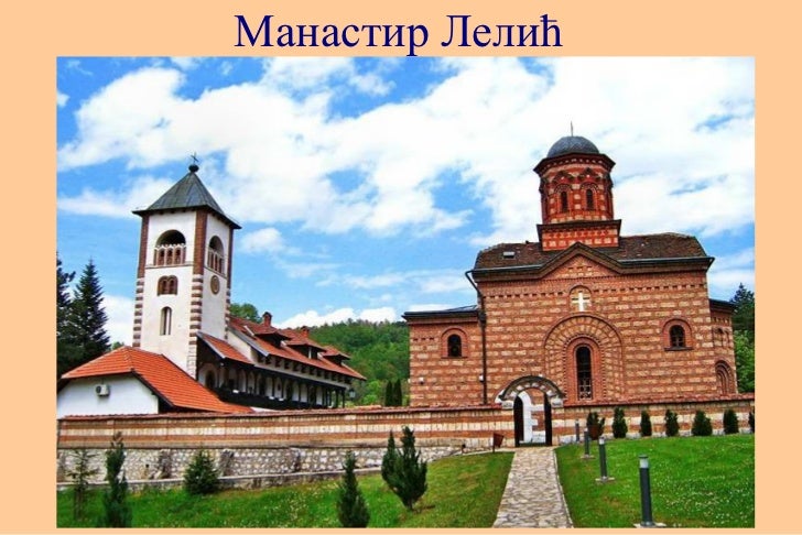 Грачаница картинки Грачаница картинки