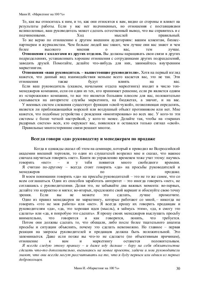 мтз 320 руководство по ремонту