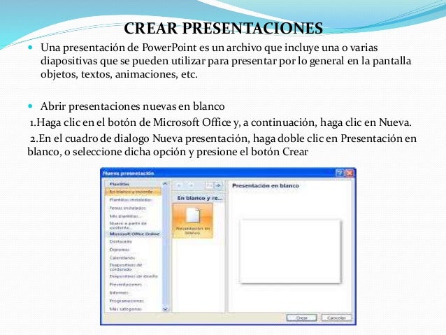 2007 инструкция powerpoint к