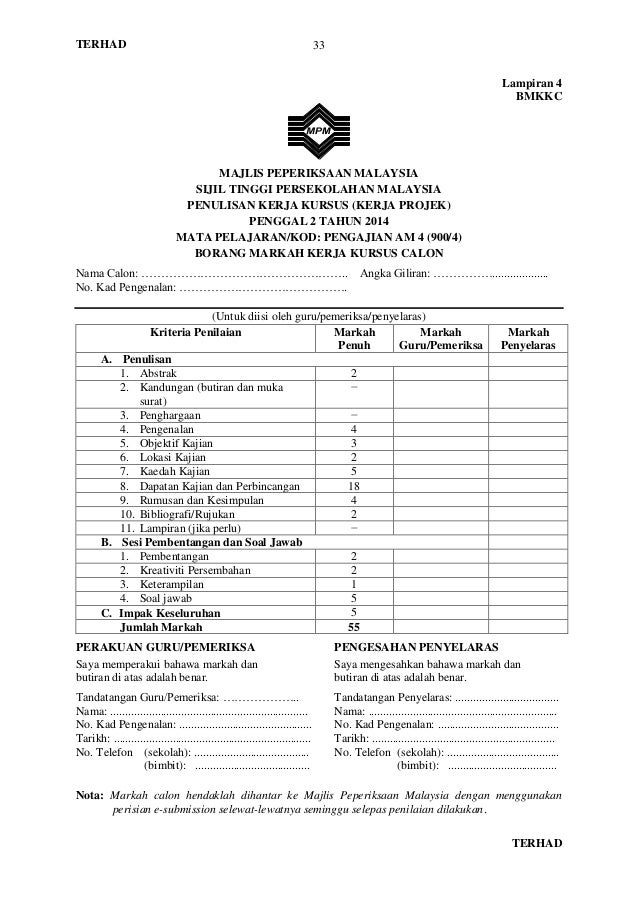 Tema Kerja Kursus Pengajian Am 2016 | kerja kursus pengajian am 2016 stpm manual kerja kursus Tema Kerja Kursus Pengajian Am 2016 | kerja kursus pengajian am 2016 stpm manual kerja kursus