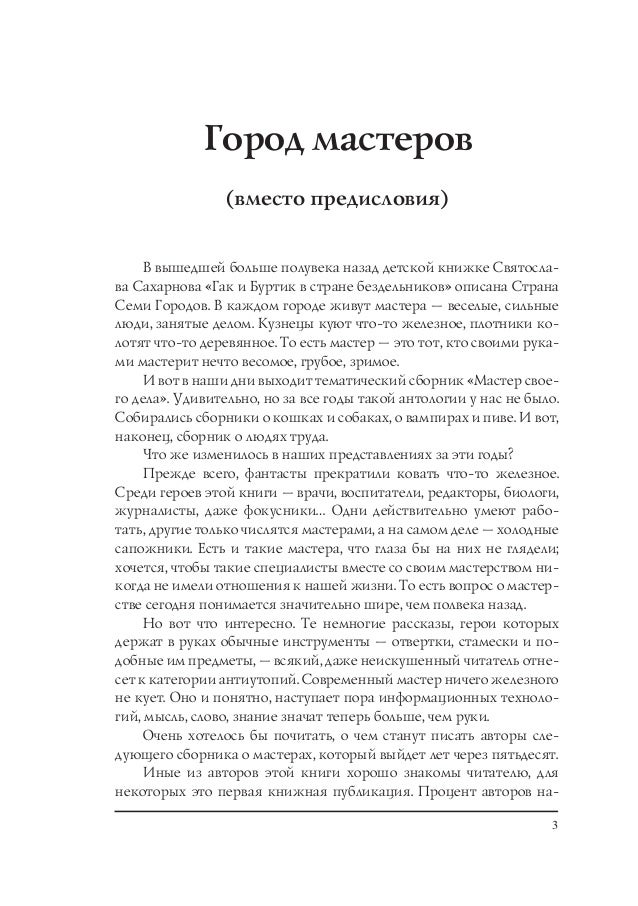 Отношения сегодня есть завтра нет Отношения сегодня есть завтра нет