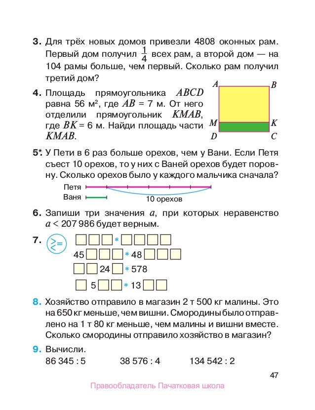 2 Магазина Завезли 268