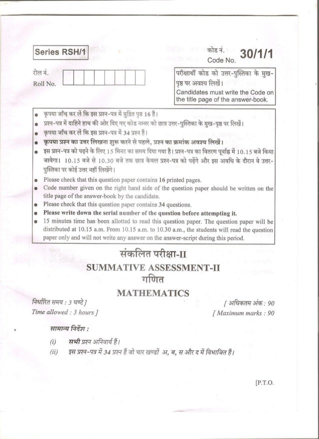 architecture term papers architecture term papers