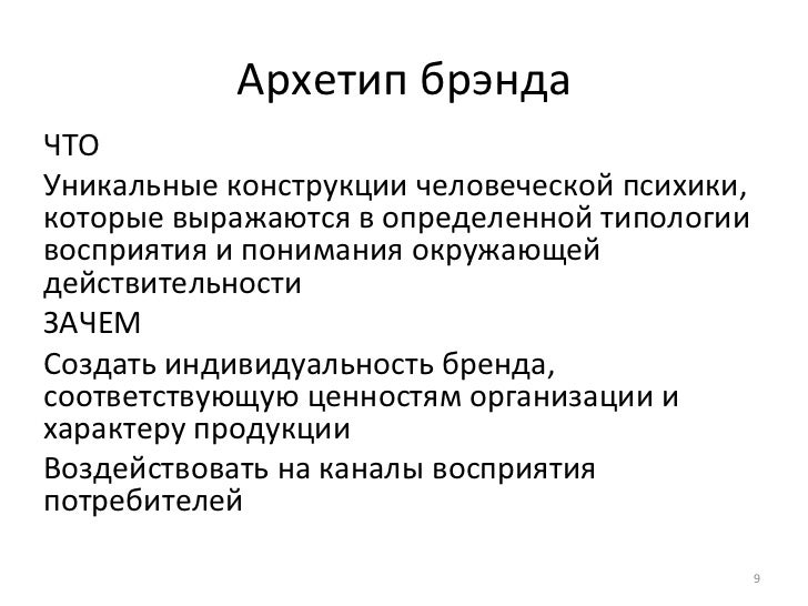 формы приказов на пользования мобильной связью