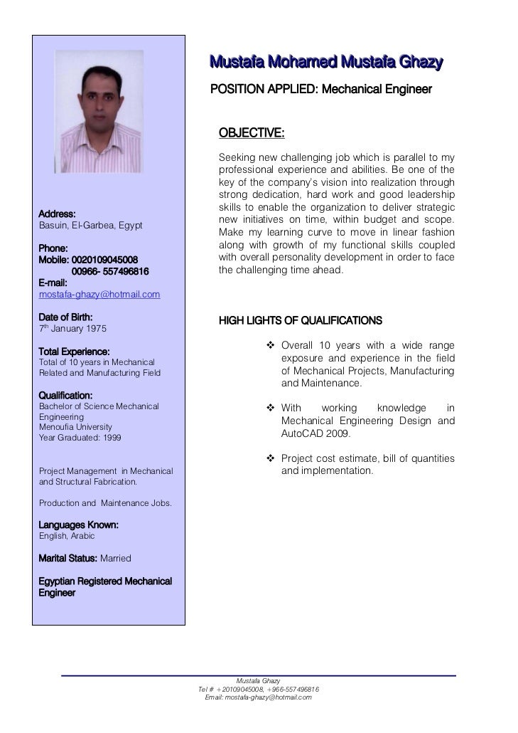 resume for mechanical design engineer