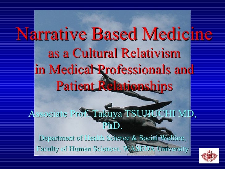 Cultural Relativism Essay