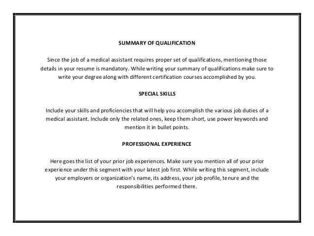 qualification summary example