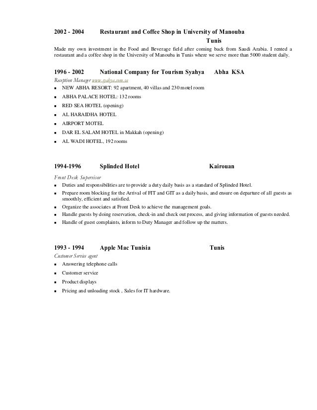 sle barista resume coffee shop resume sle 28 images coffee shop resume sle barista resume coffee shop resume sle 28 images coffee shop resume