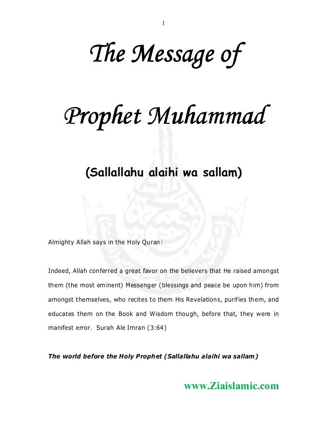 the message of peace in prophet’s Greatest message of equality was given by prophet muhammad, said justice sachar greatest message of of the prophet (peace be upon him)’s message. the message of peace in prophet’s Greatest message of equality was given by prophet muhammad, said justice sachar greatest message of of the prophet (peace be upon him)’s message.