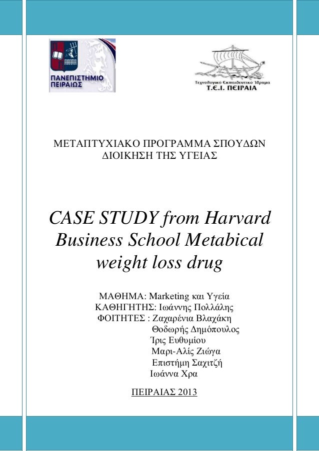 Harvard case study kramer pharmaceuticals