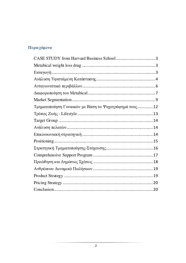 Harvard case study kramer pharmaceuticals