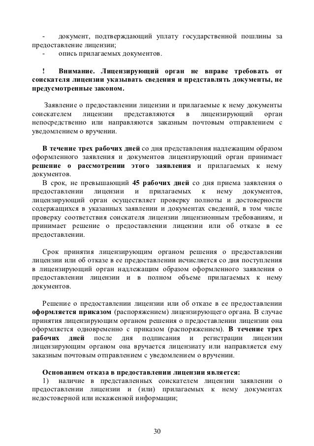 заявление на выдачу денежной чековой книжки