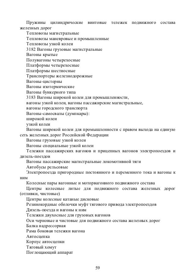 образец продажи договора кондиционера