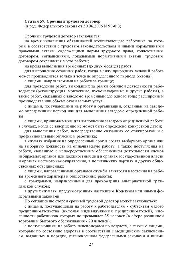 умк по дисциплине юрисдикционные документы