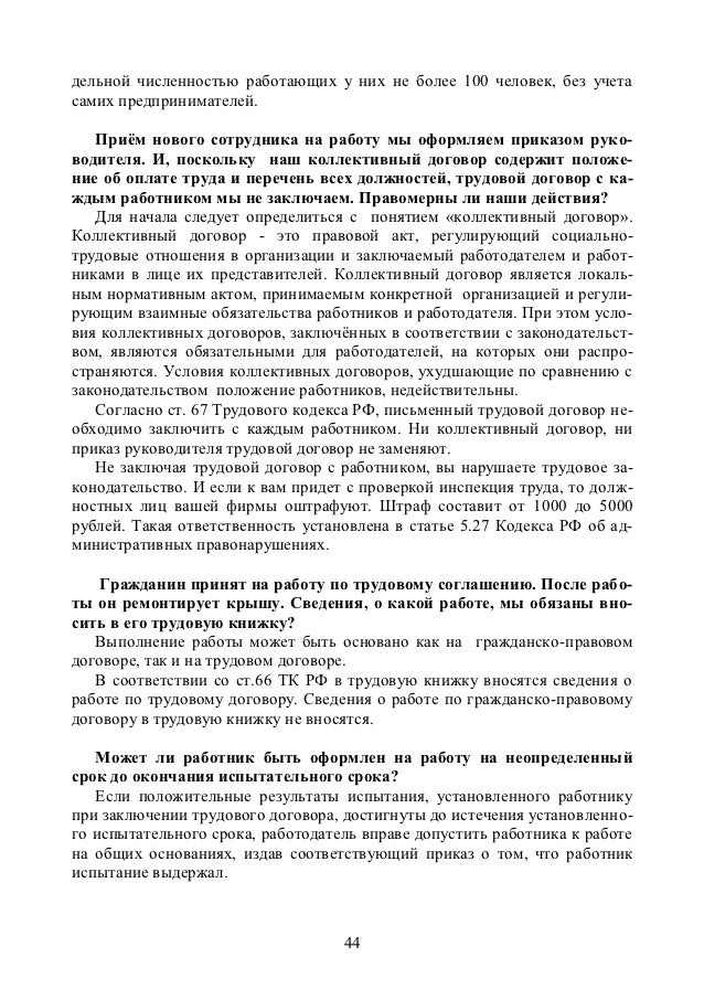 типовой договор оказания бухгалтерских услуг