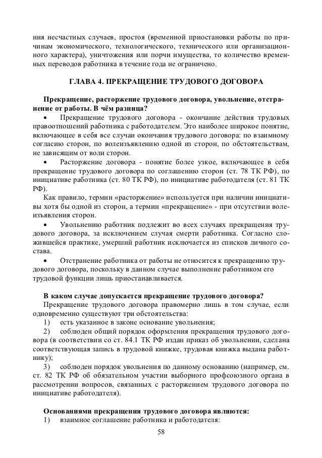 протокол тестирования цто