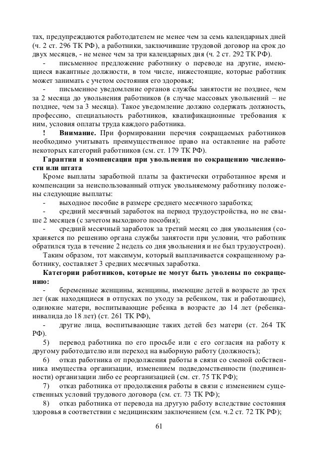 разделить документ тиф