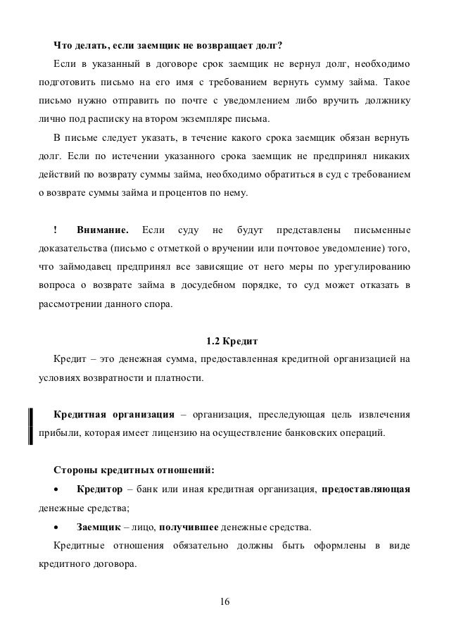 договор поставки в долларах сша правовая основа