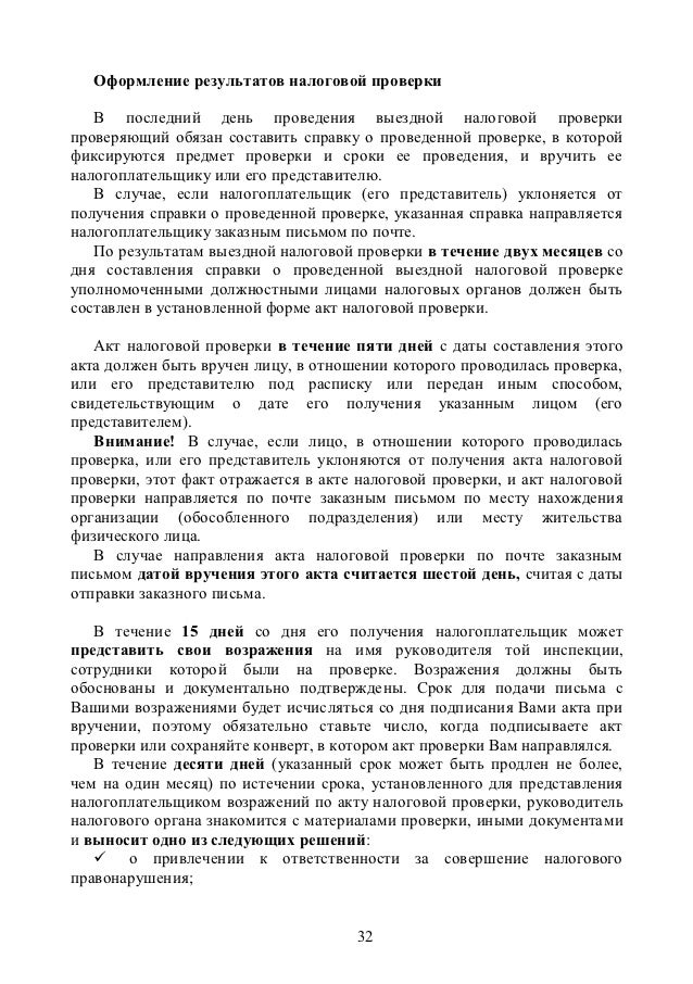 спецификация к договору коммисии