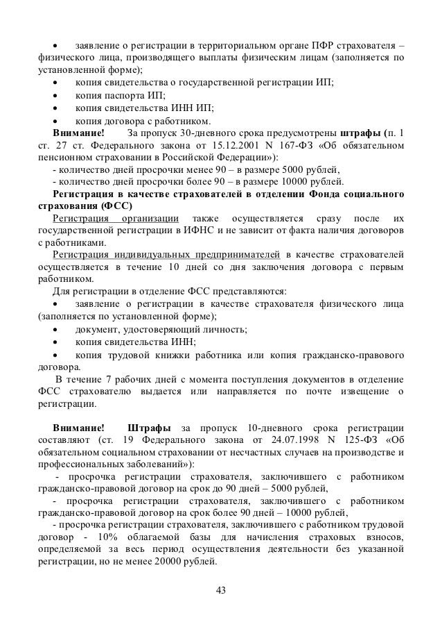 договор между и физическим лицом услуг