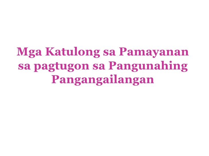 larawan ng hanapbuhay
