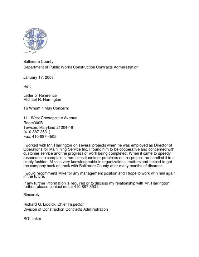 public policy cover letter