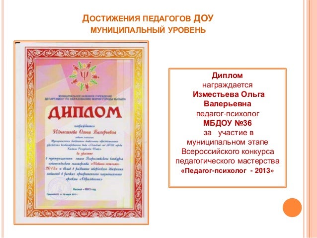Конкурс рисунков моя мама лучшая Конкурс рисунков моя мама лучшая