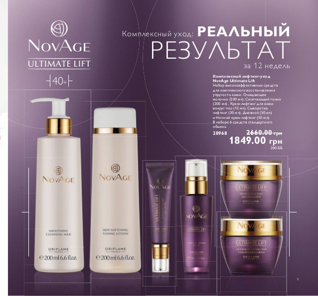 Как повысить гладкость кожи Как повысить гладкость кожи