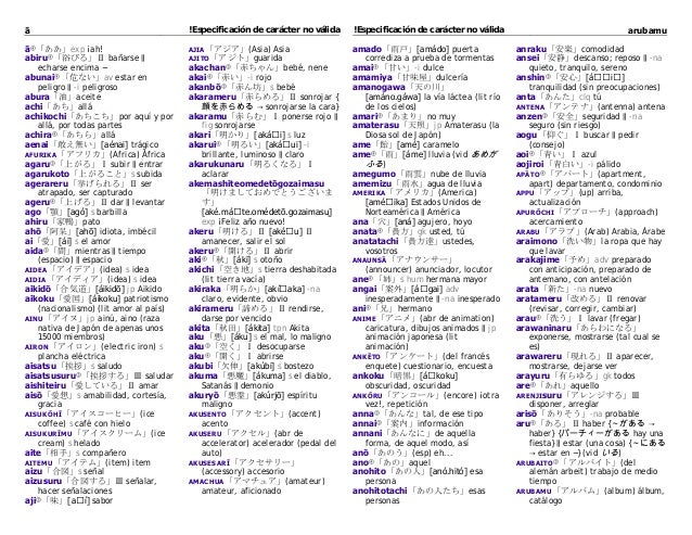 traduccion ingles espanol looking match traduccion ingles espanol looking match