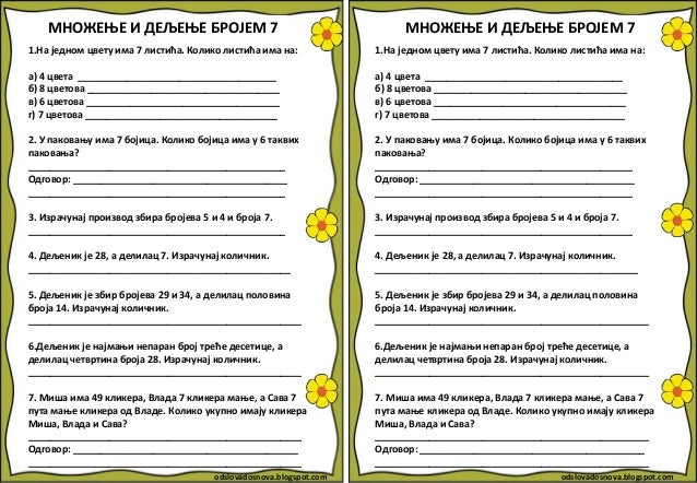 Mnozenje i deljenje brojem 7