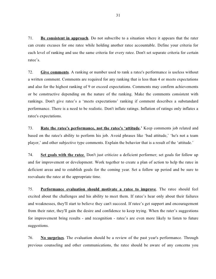 Surveillance camera essay