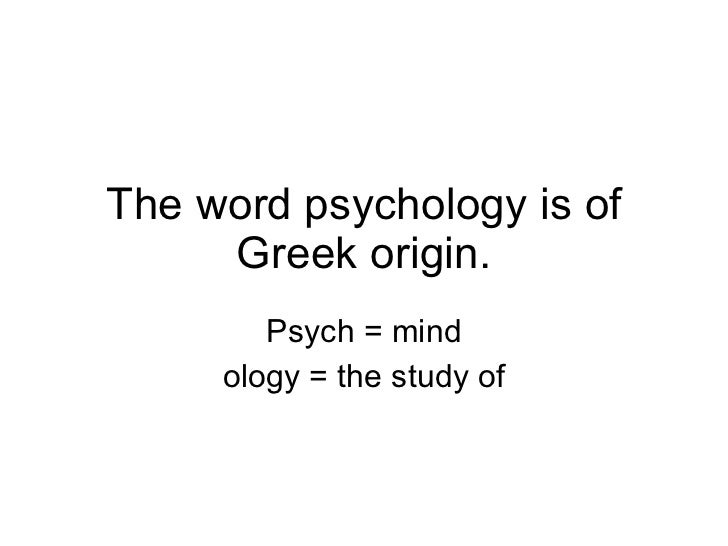 Module 1 the history and scope of psychology