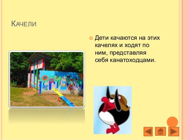 Поделки для соревнований Поделки для соревнований