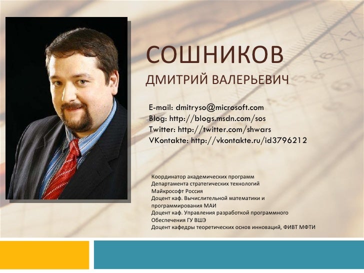 mesh direct3d vb.net пример