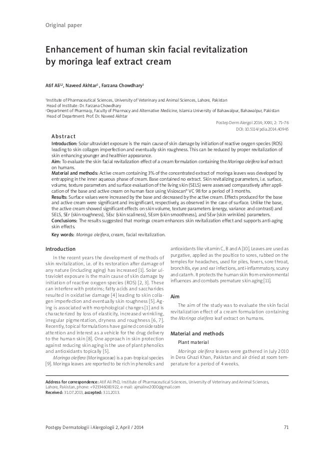 human skin essay human skin essay
