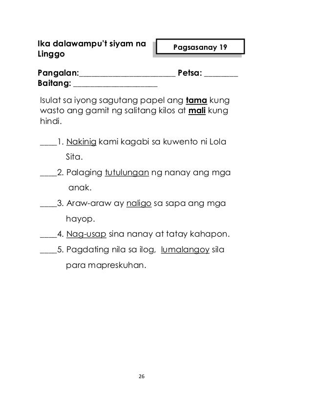 K TO 12 GRADE 1 LEARNING MATERIAL IN MOTHER TONGUE BASE (Q3-Q4)